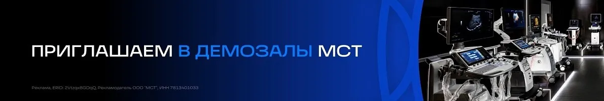 Акция электрокардиограф GE MAC 5