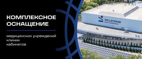 banner banner